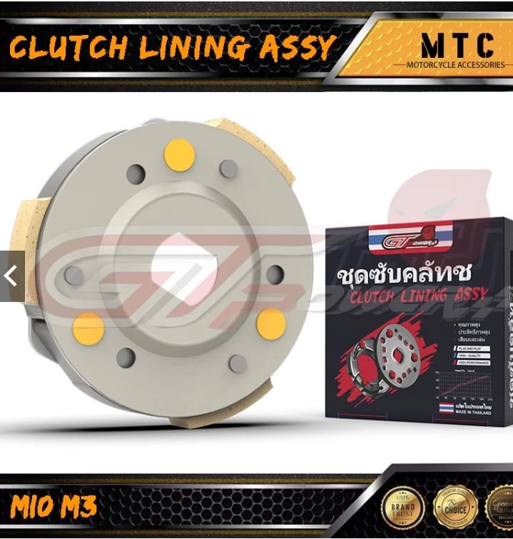 Clutch Lining